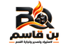 Bin Qasim Logo